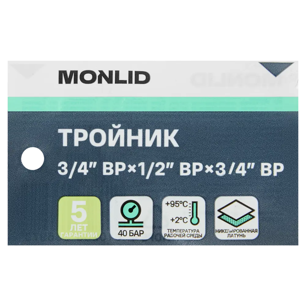 Тройник переходной MONLID 3/4"x1/2"x3/4" ВР мм никелированная латунь 89421210 STLM-2102940  - Вид №2