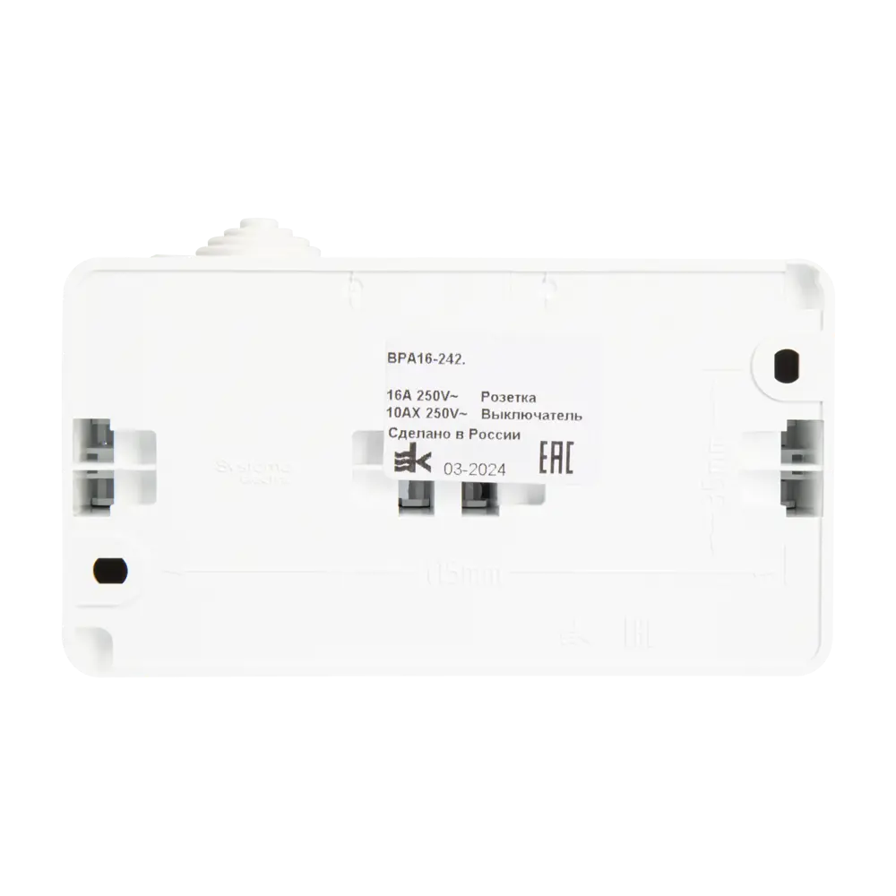 Влагозащищенный блок SYSTEME ELECTRIC с двумя выключателями и розеткой Этюд 82106287 STLM-0019086 - Вид №2