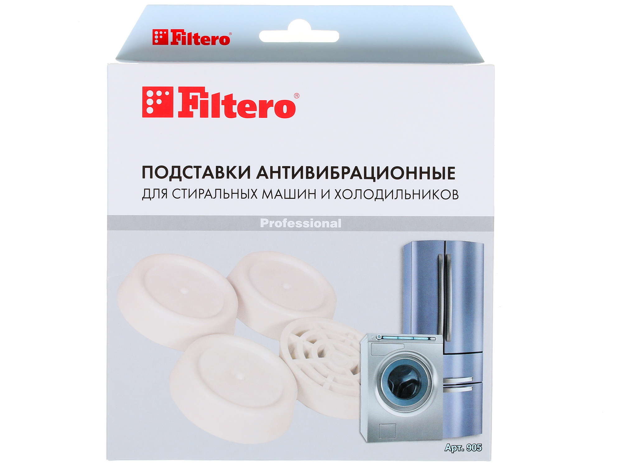 1179134 Антивибрационные подставки Filtero Арт.905, 4 шт STDN-0129333 - Вид №1