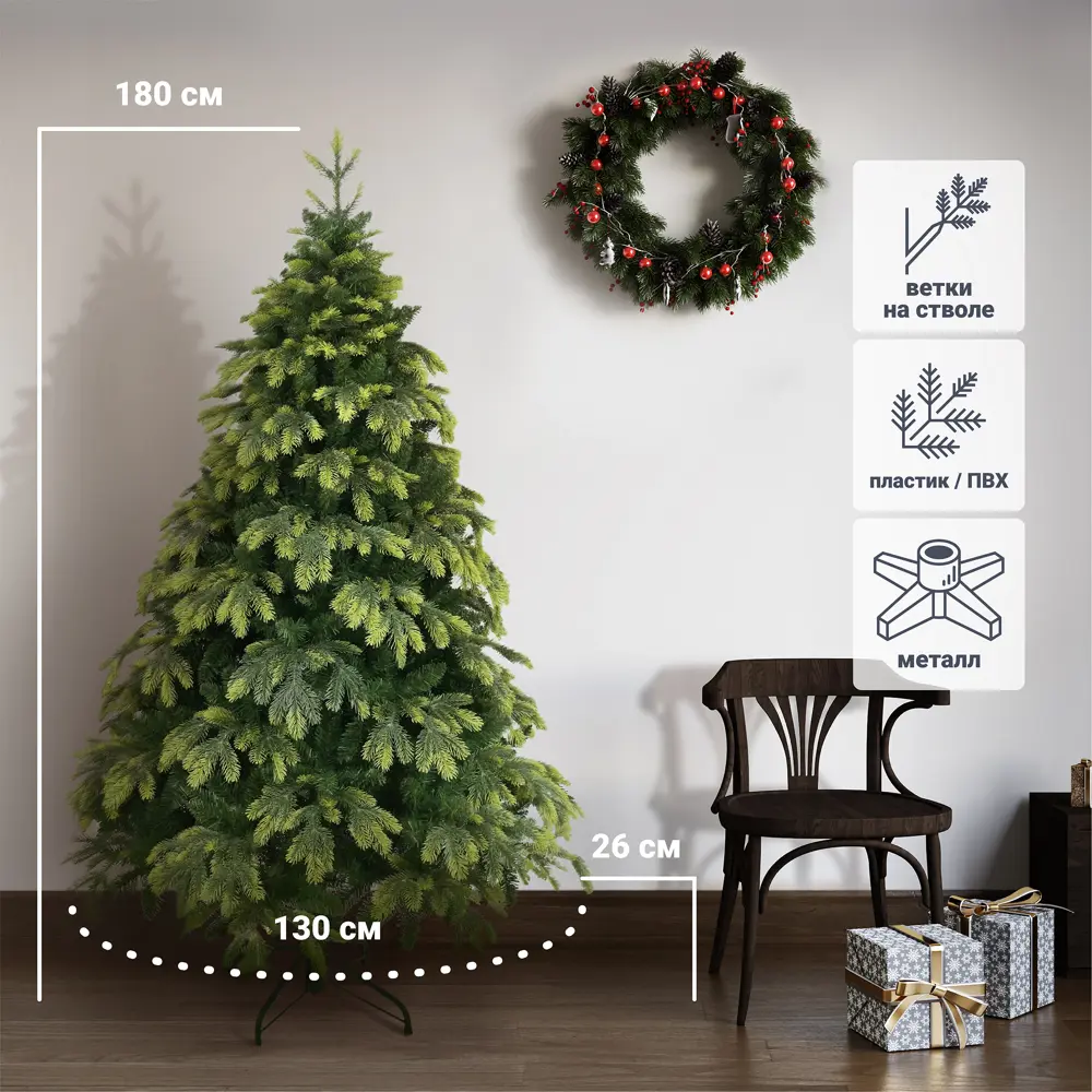 82371932 Ель новогодняя искусственная Орион 180 см STLM-1397187 BEATREES 