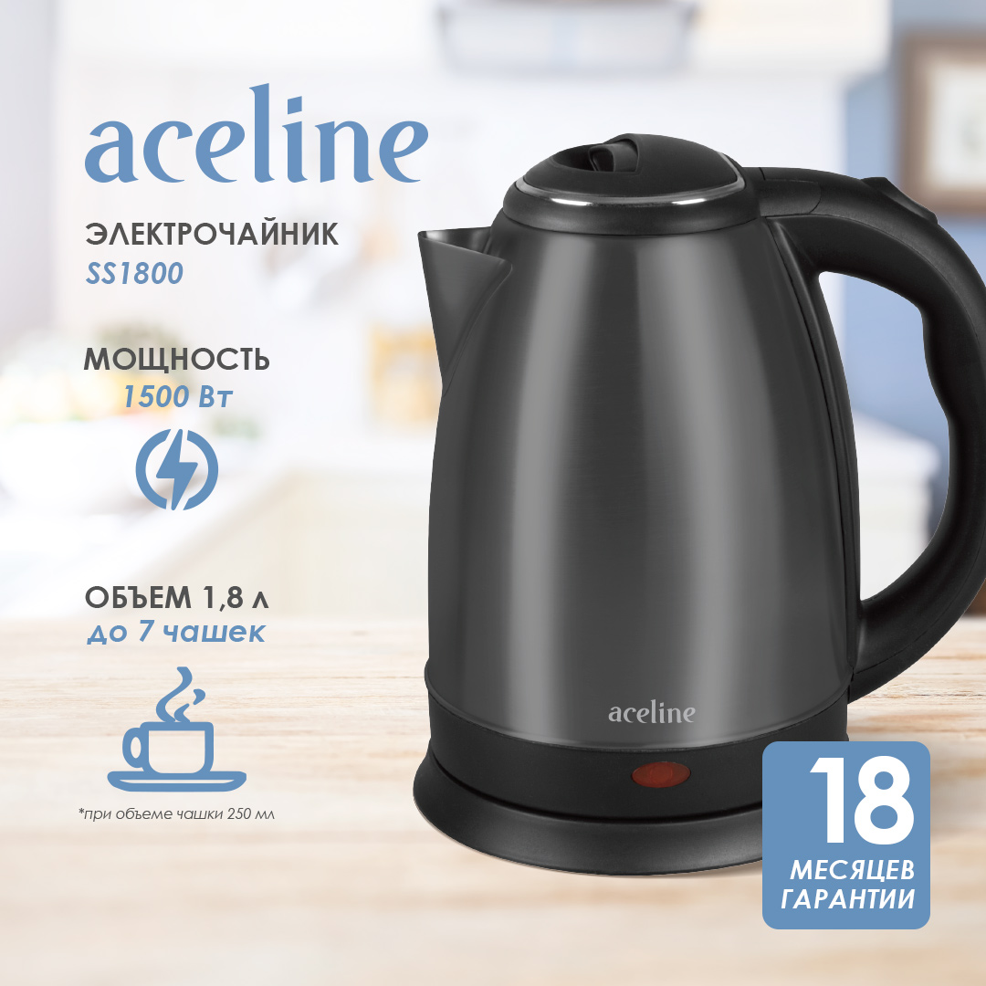 5414947 Электрочайник Aceline SS1800 черный STDN-0018567 - Вид №7