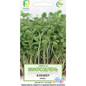 Семена Микрозелень «Клевер» микс