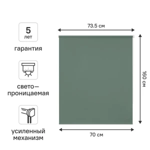Рулонная штора KREAFORTA Angara с рассеянным светом для уютного интерьера 89391150