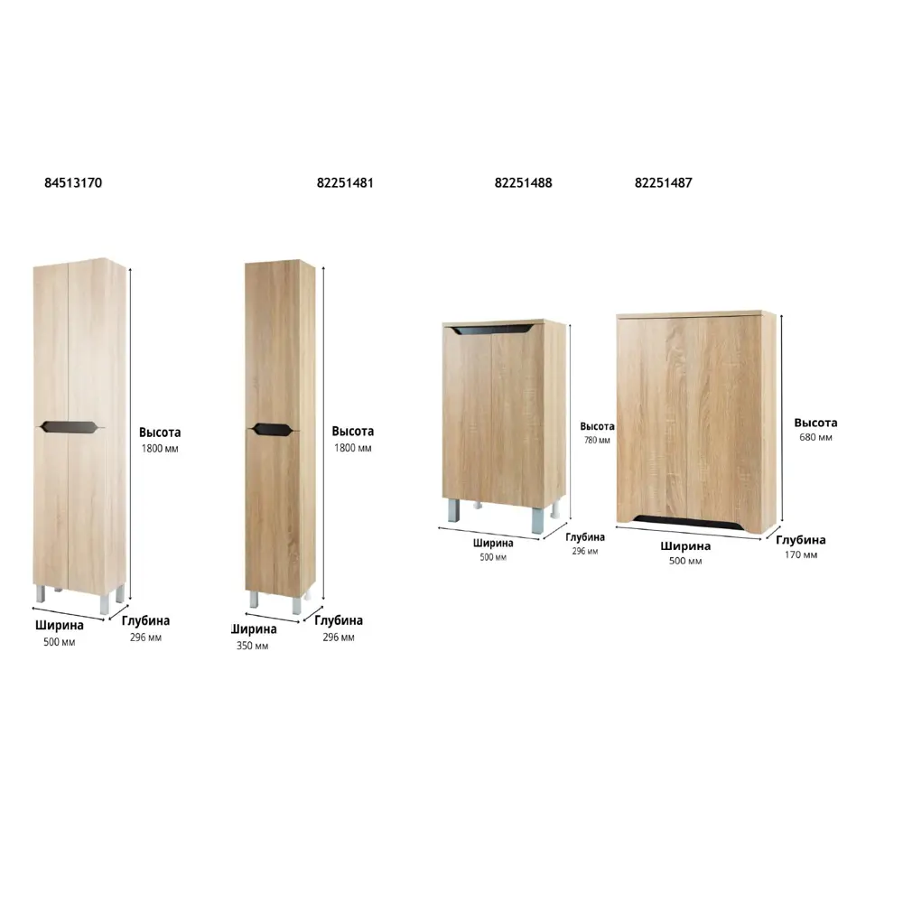 Santreyd Пенал «Руан» — компактный шкаф для организации пространства 82251481 STLM-0023152 - Вид №4