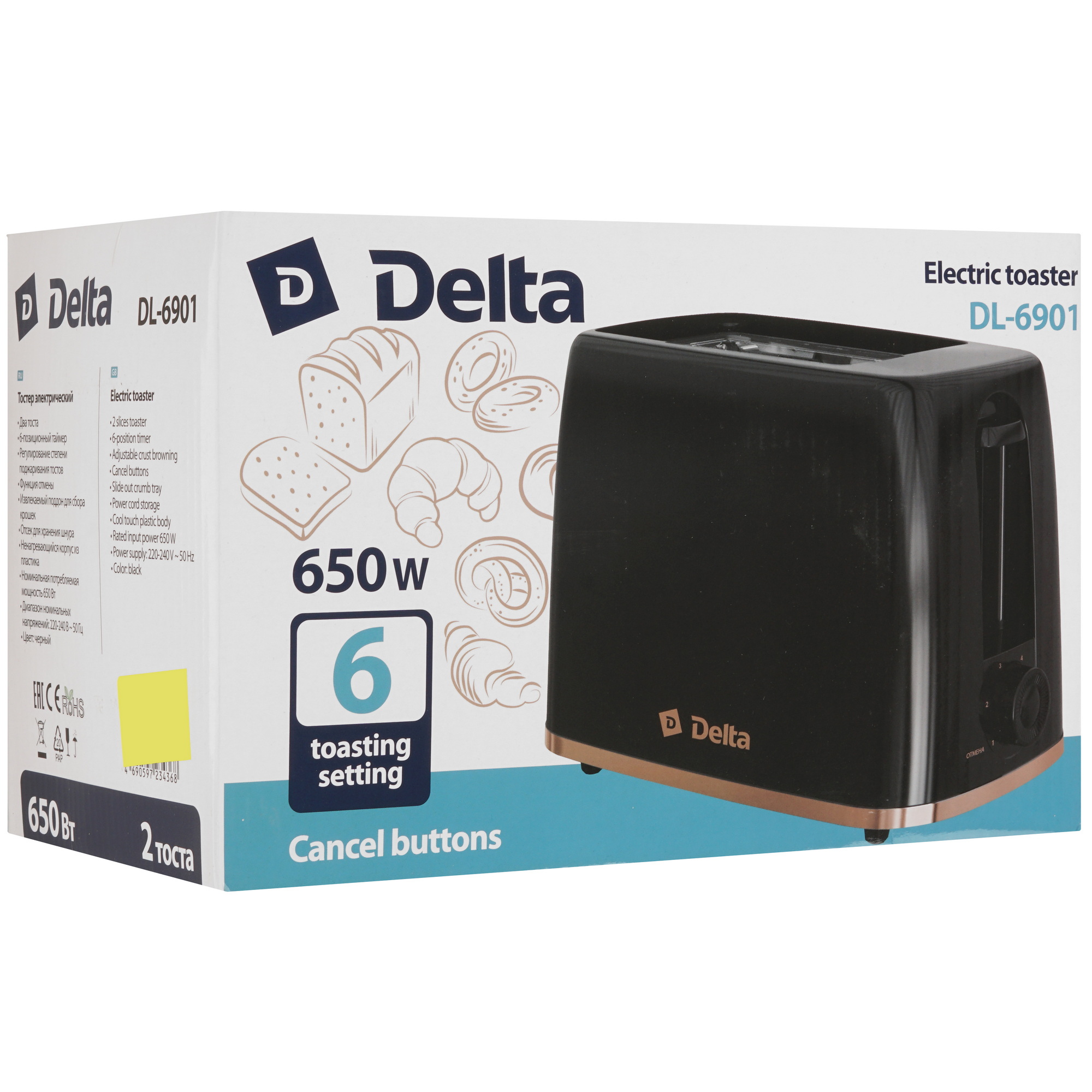 9233354 Тостер DELTA DL-6901 черный STDN-0123275 - Вид №7