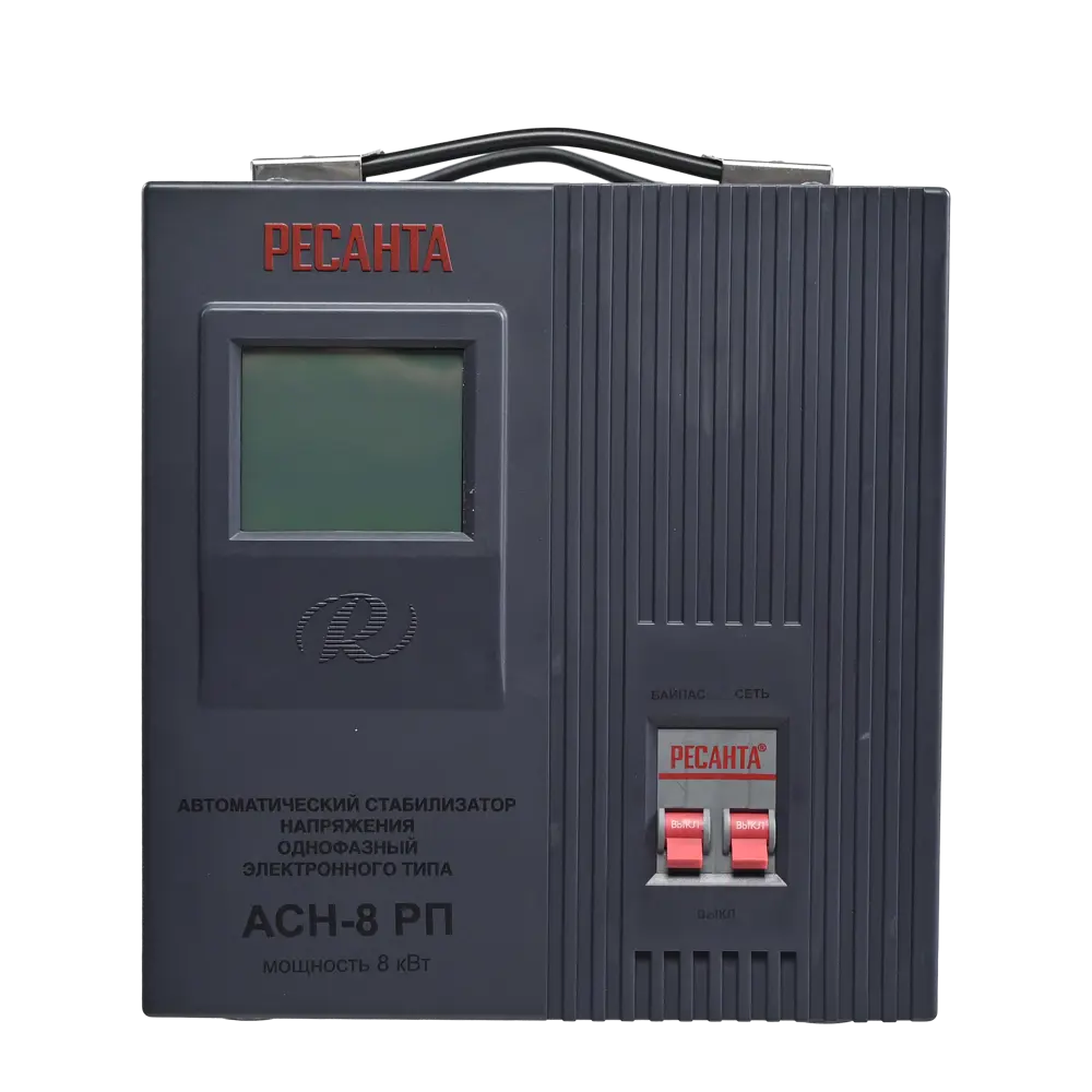 Стабилизатор напряжения Ресанта АСН-8 РП 8 кВт STLM-2099085 - Вид №9