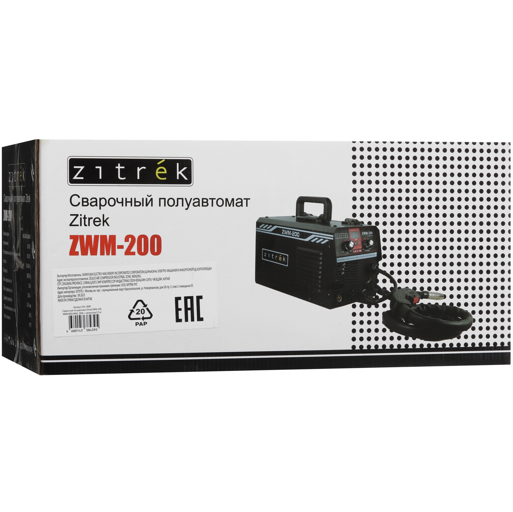 Сварочный аппарат Zitrek ZWM-200 9083880 STDN-0055225 - Вид №11