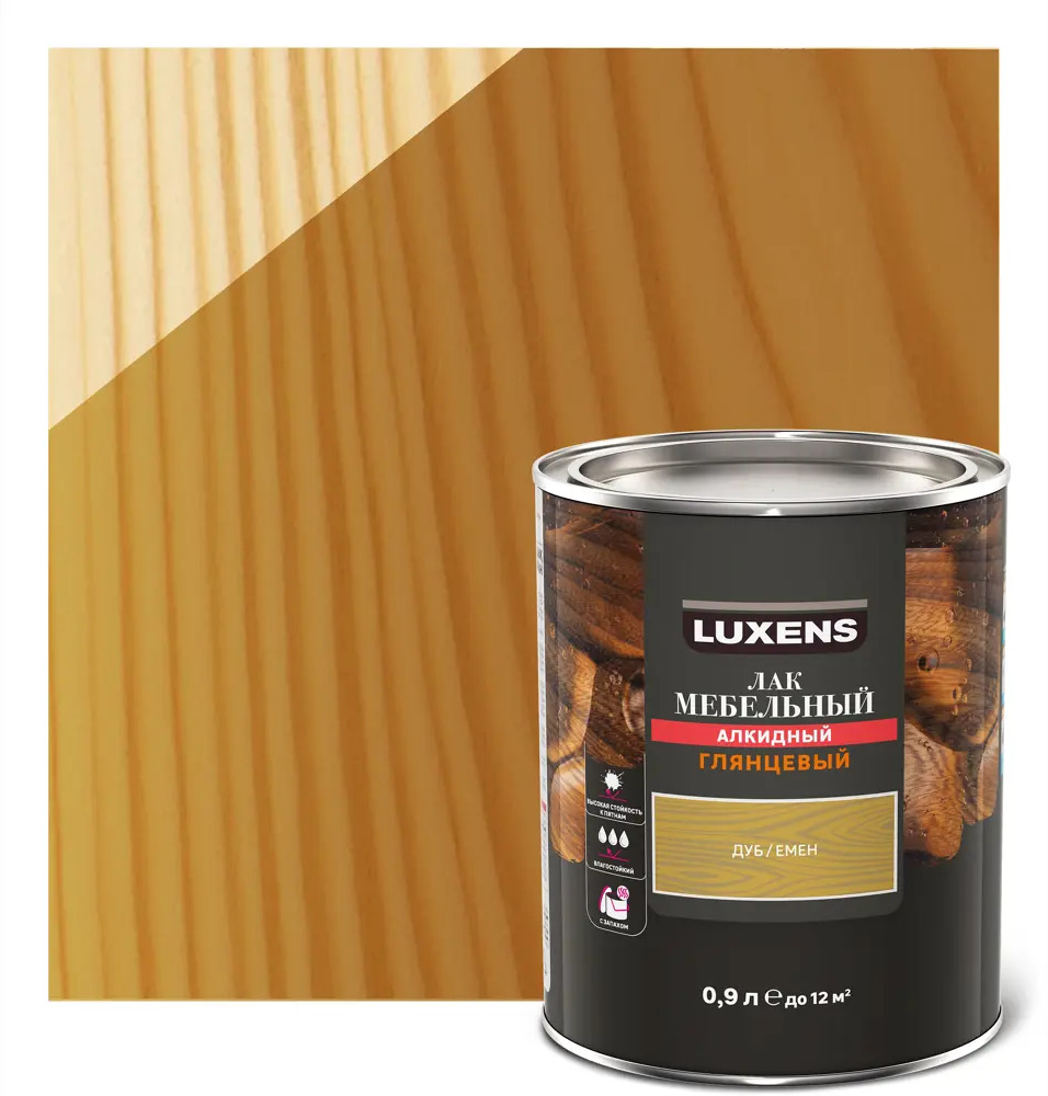 LUXENS Мебельный лак глянцевый дуб 0,9 л - защита и эстетика древесины 82575524