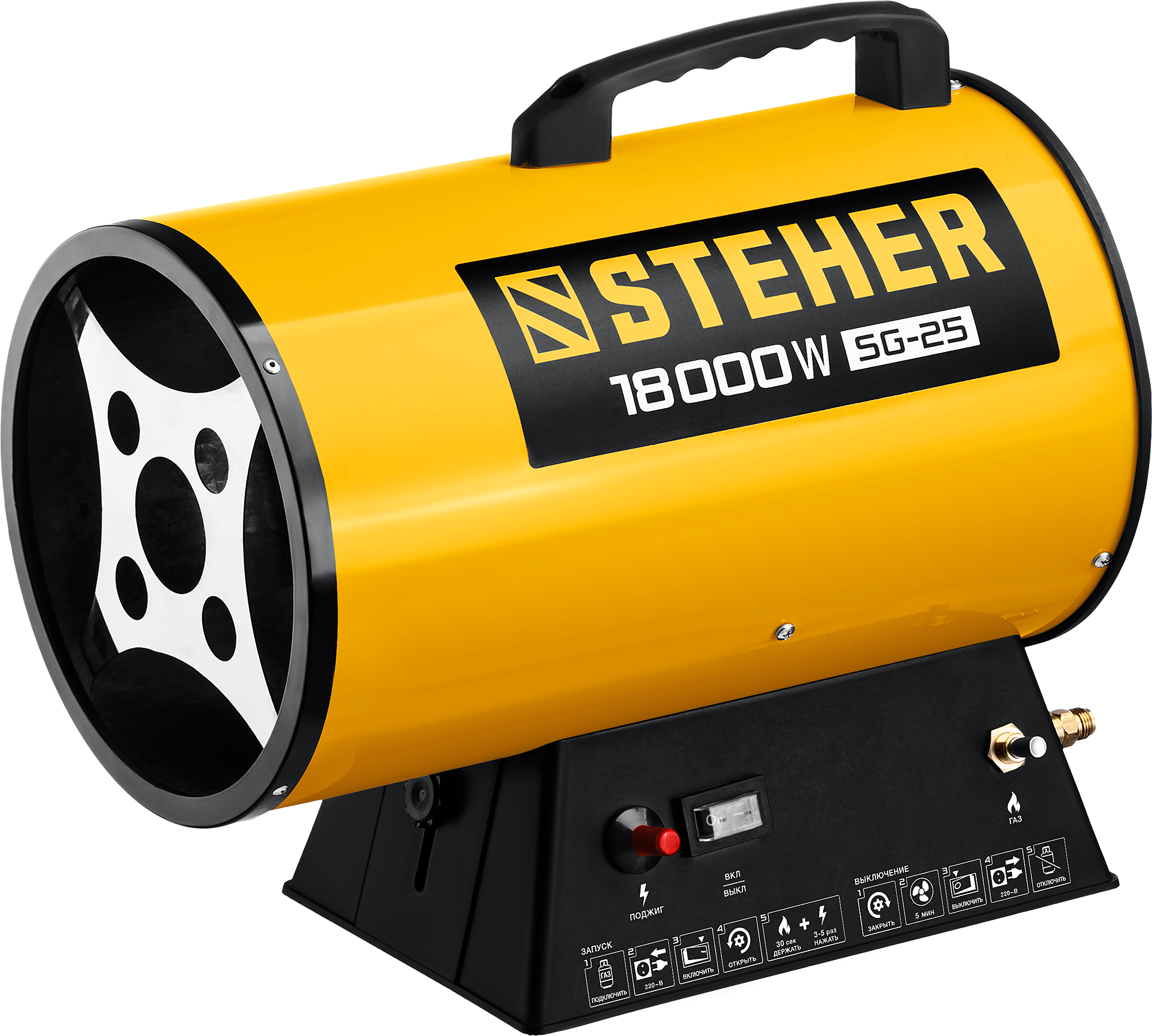 9107834 Тепловая пушка газовая STEHER SG-25 STDN-0050582
