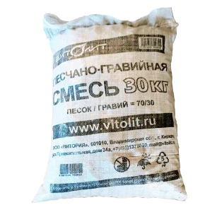 Смесь песчано-гравийная 30 кг