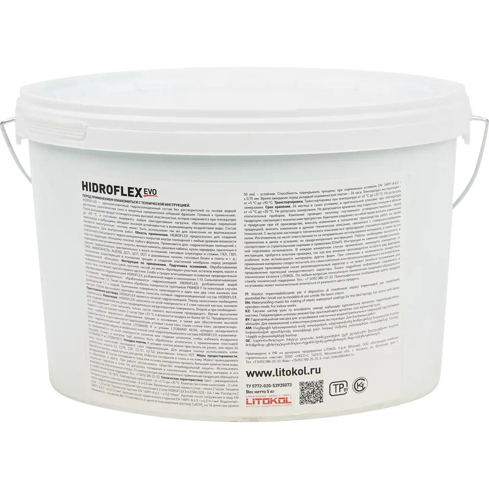 Гидроизоляционная мастика Litokol Hidroflex для влажных помещений 84265657 STLM-0047796 - Вид №1