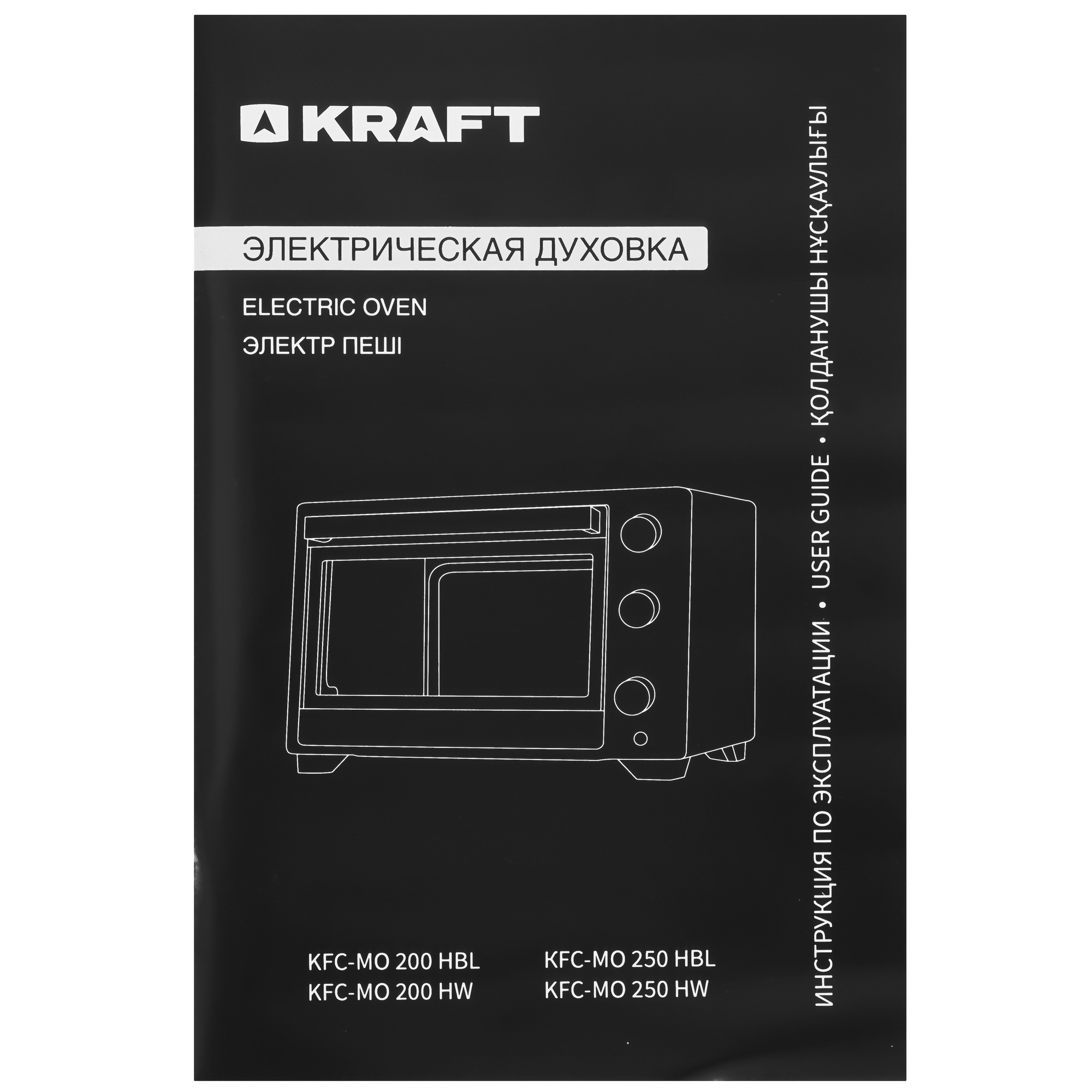 9080962 Мини-печь Kraft KFC-MO 250 HW белый STDN-0032740 - Вид №9