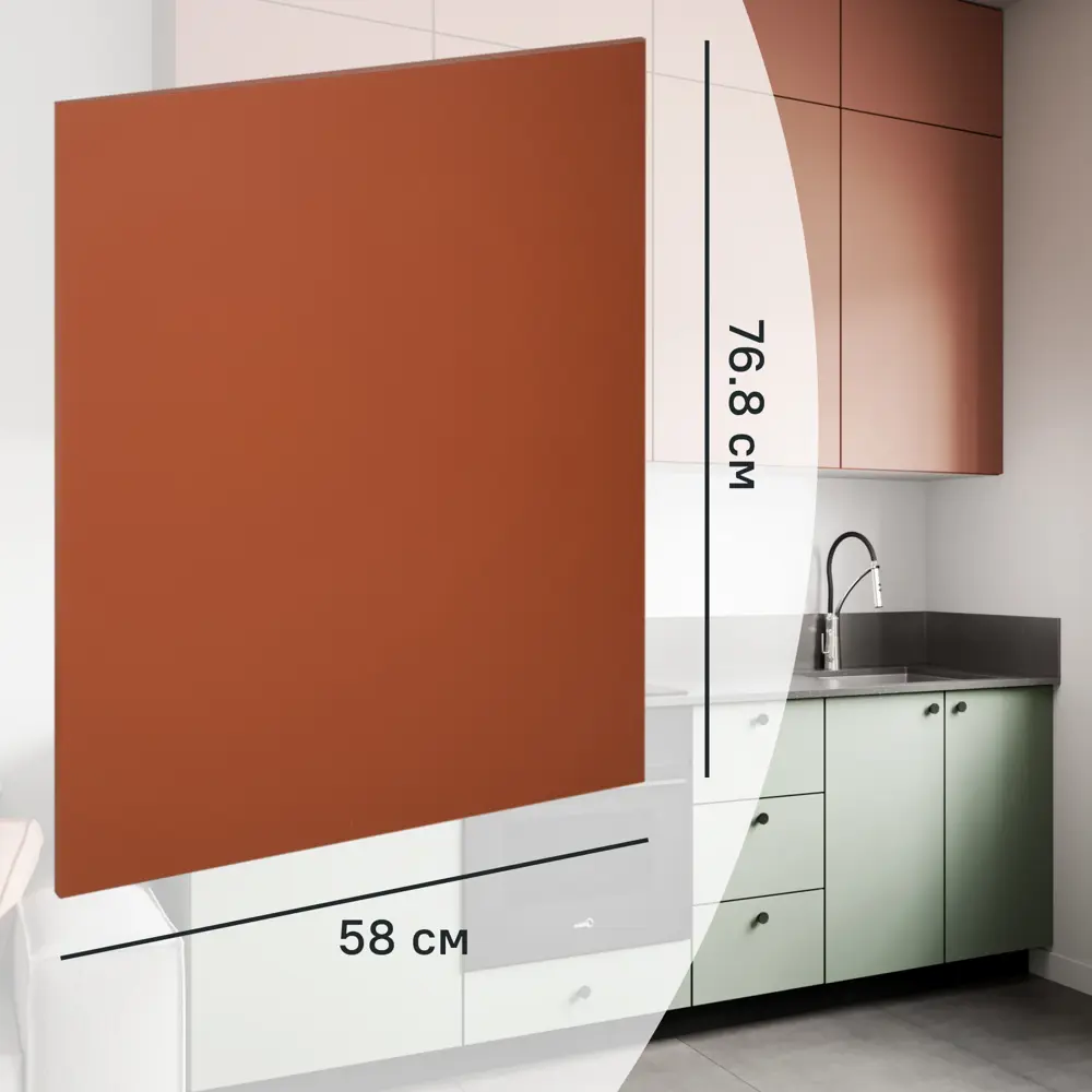 Фальшпанель Konsensa Тара для кухонного шкафа 58×76.8 см терракотовый МДФ 89385593 STLM-1503107