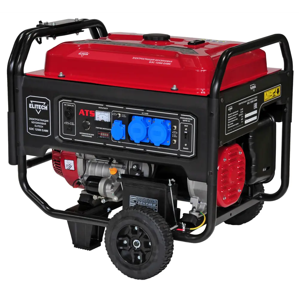 Генератор бензиновый Elitech БЭС 12500ЕАМК, 9.5 кВт STLM-2047109 - Вид №5