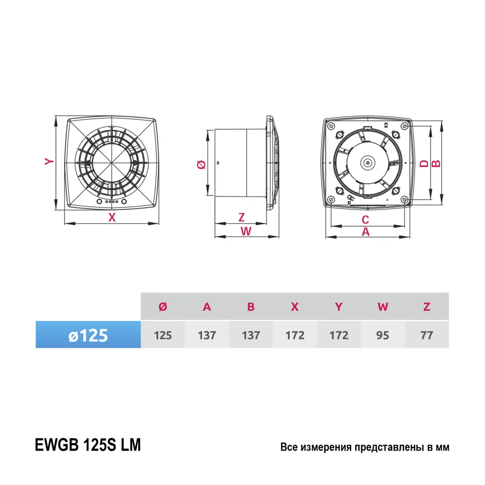 Вентилятор осевой вытяжной Equation D125 мм 31 дБ 180 м³/ч цвет белый 14366572 STLM-2174252  - Вид №5