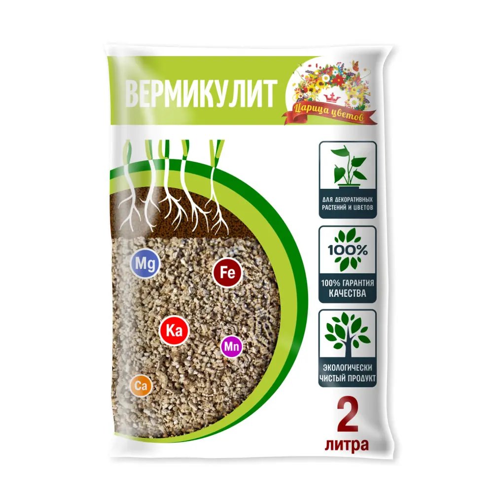 Вермикулит 2 л 83571811 STLM-2046419 Santreyd 
