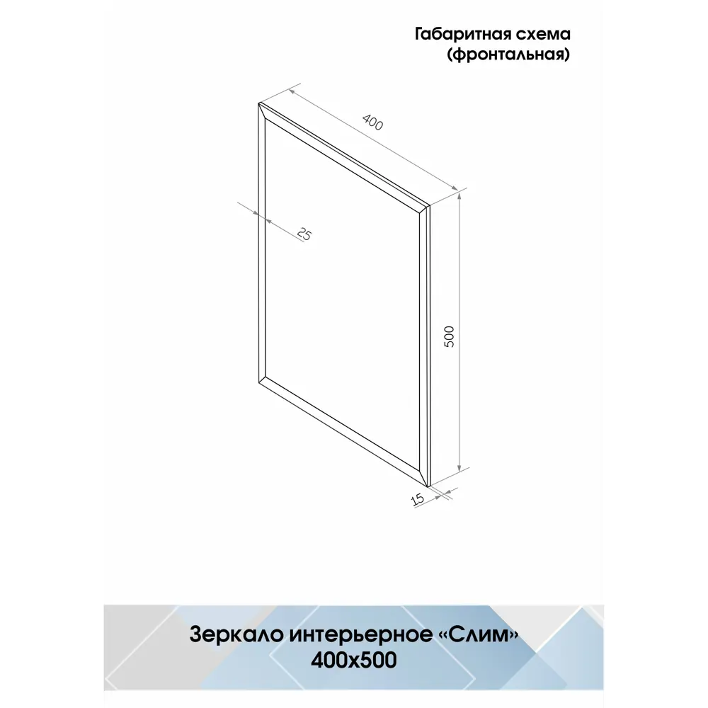Зеркало декоративное Континент Слим прямоугольник 50x40 см мдф цвет золотая патина CONTINENT Зеркала эконом, рамы, включая плитку STLM-2164579 - Вид №5