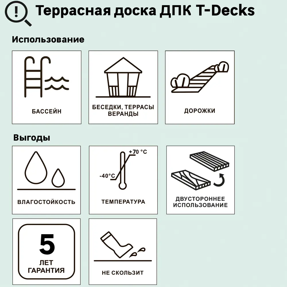 Террасная доска T-DECKS из ДПК серого цвета с противоскользящей поверхностью 87036577 STLM-1530337 - Вид №8