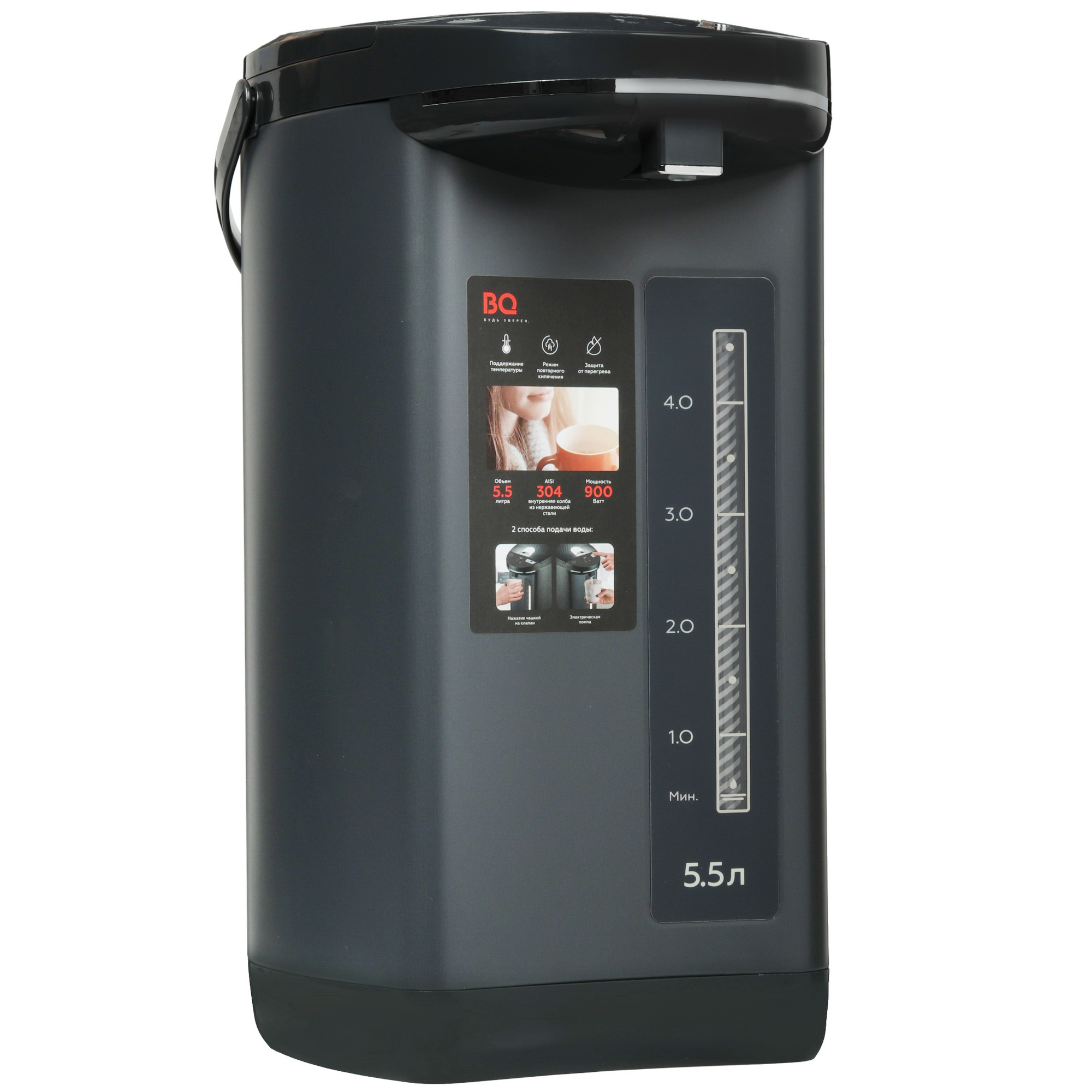 9061453 Термопот BQ TP531 черный STDN-0065605