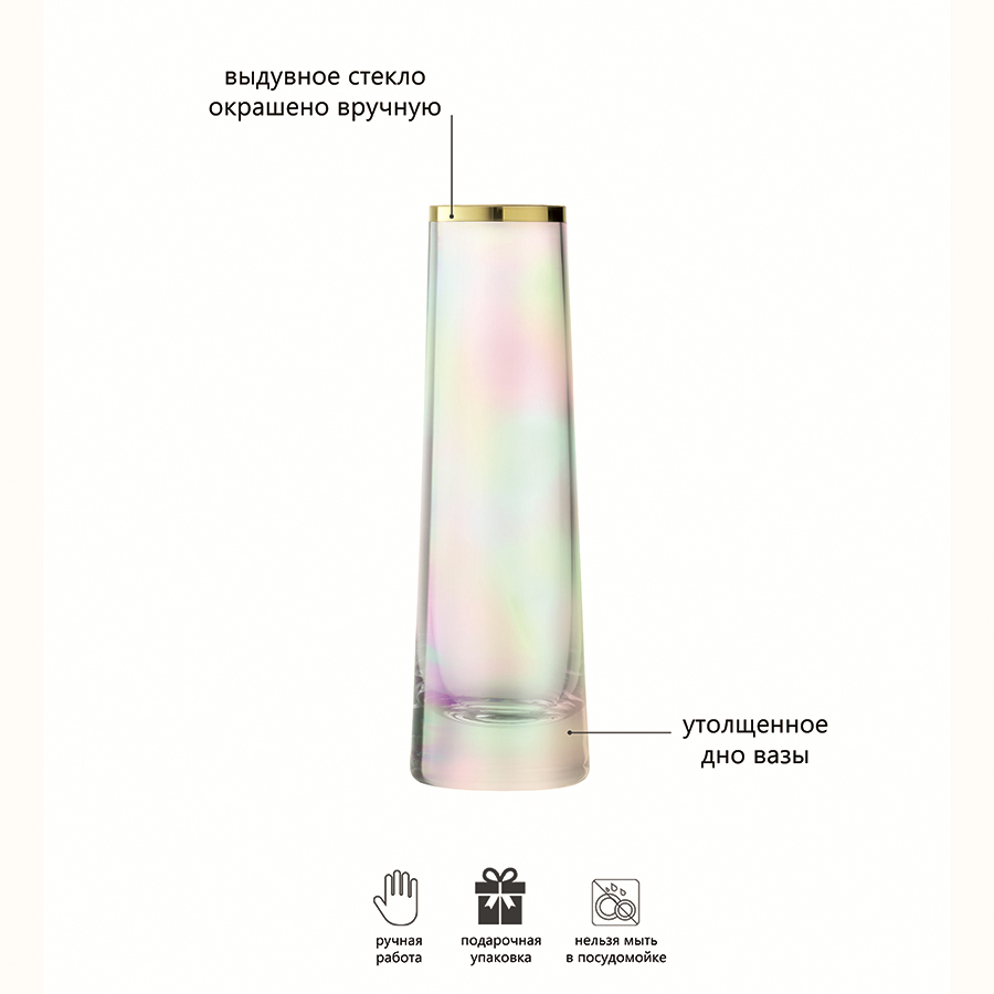 G1435-16-201 Ваза sorbet 16 см перламутровая LSA International  - Вид №5