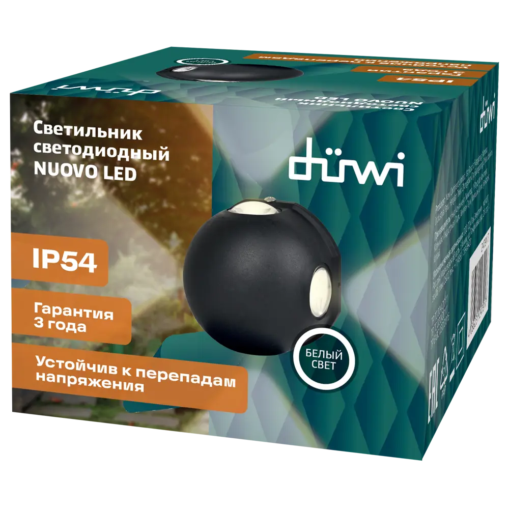 Светильник настенный светодиодный уличный Duwi «Nuovo» 24791 7 IP54 цвет черный 86793621 STLM-2013778  - Вид №8