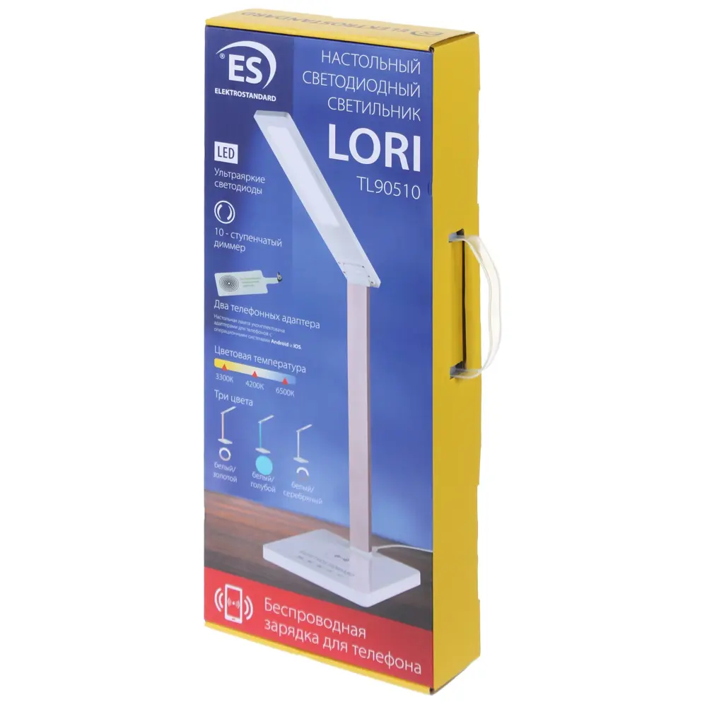 Рабочая лампа настольная светодиодная «Lori», цвет бело-голубой Elektrostandard STLM-2059229 - Вид №9