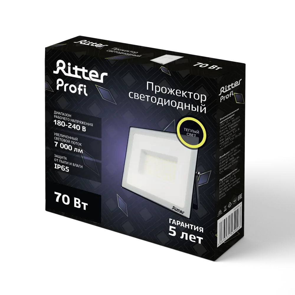 RITTER Profi LED прожектор 70Вт для уличного освещения 85339440 STLM-0061853 - Вид №7
