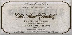 Wine labels 111.1 деколь 10х20