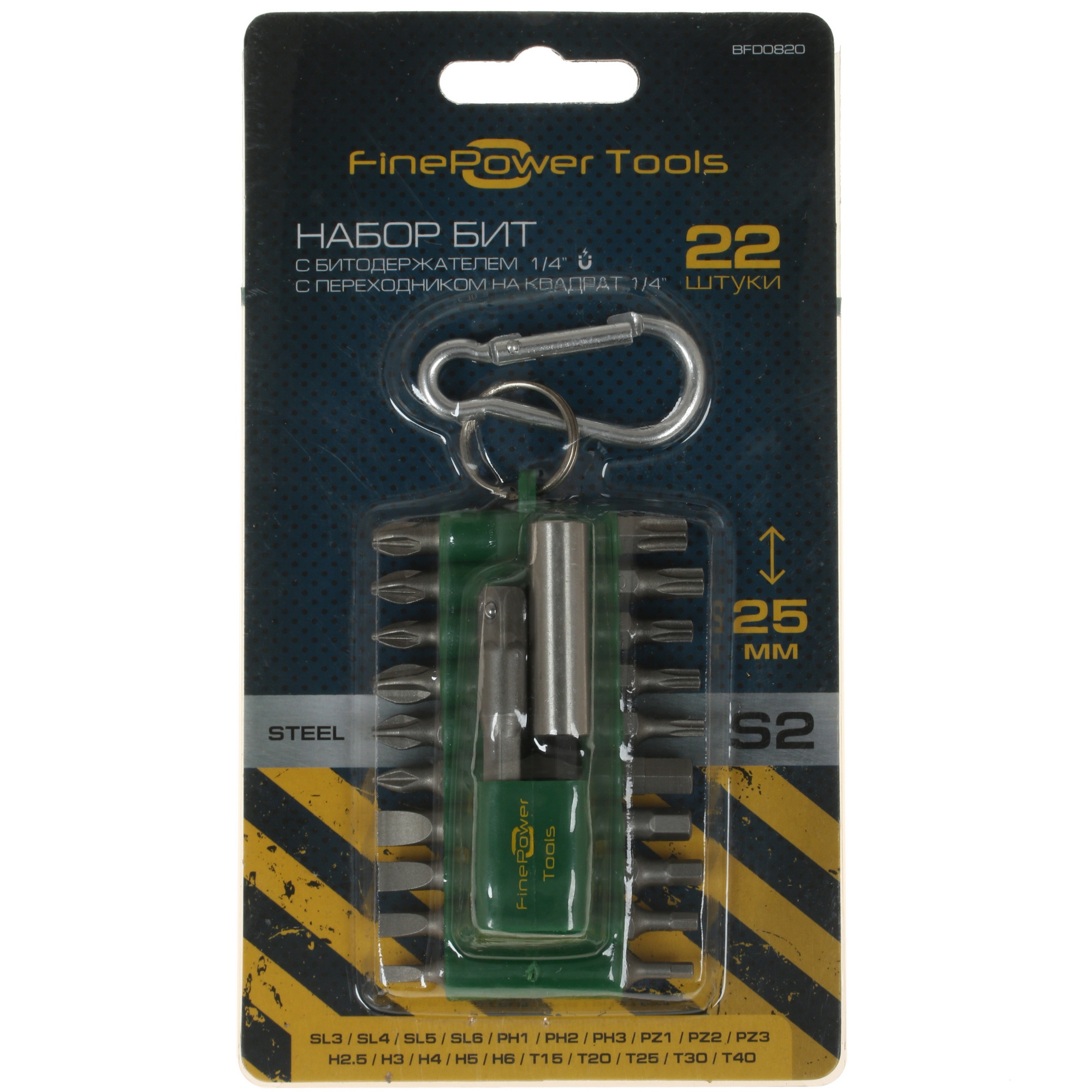 Набор бит FinePower BFD0820 4728780 STDN-0119491