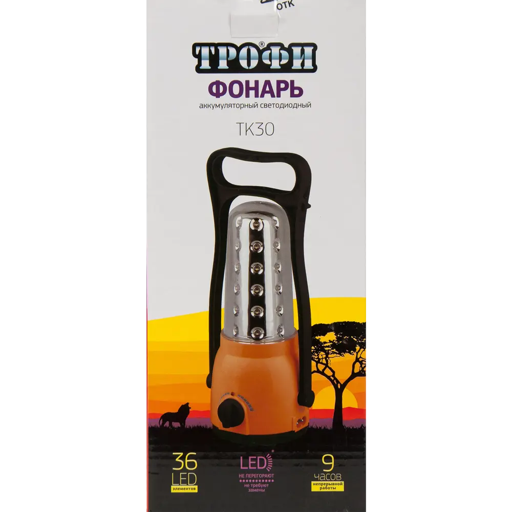 Фонарь светодиодный ТК30 Трофи STLM-2036374 - Вид №3