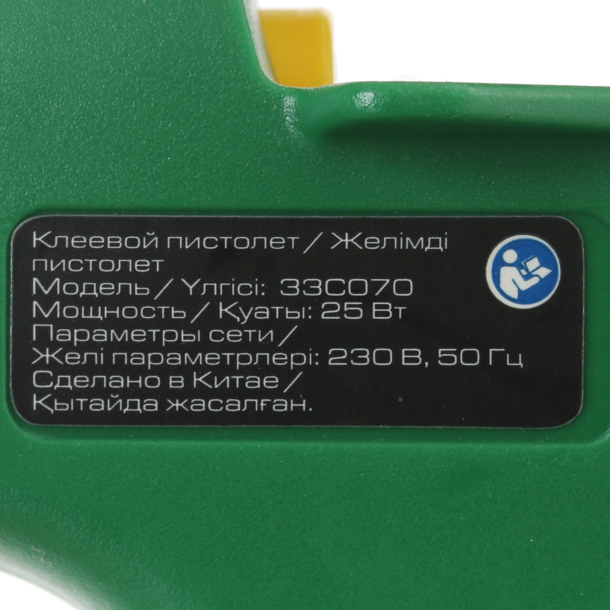 Клеевой пистолет FinePower 33C070 4823068 STDN-0079752 - Вид №3