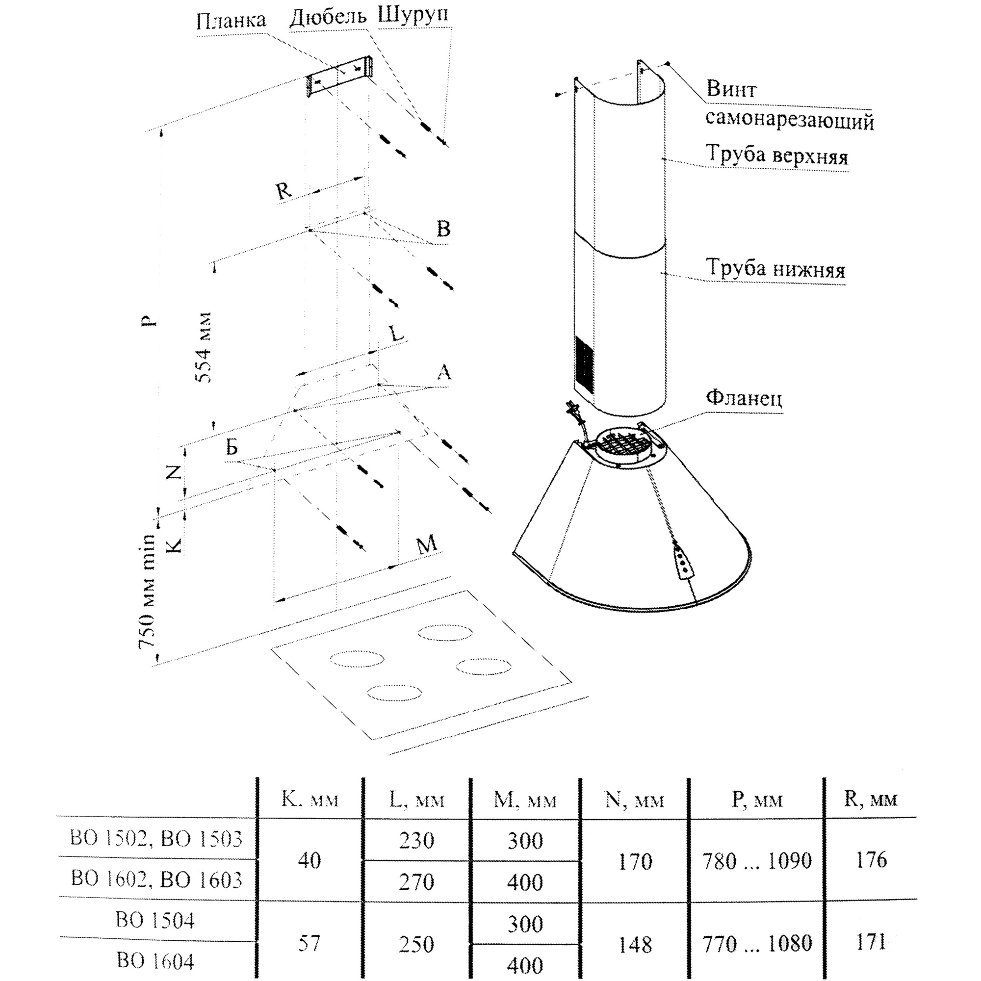 1182176 Вытяжка каминная Gefest  ВО 1604 К54 бежевый STDN-0104273 - Вид №9