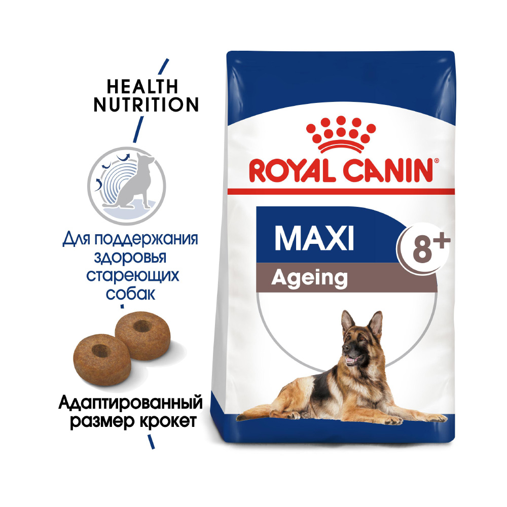 ПР0019078 Корм для собак Size Maxi Ageing для крупных пород старше 8 лет сух. 15кг ROYAL CANIN  - Вид №1