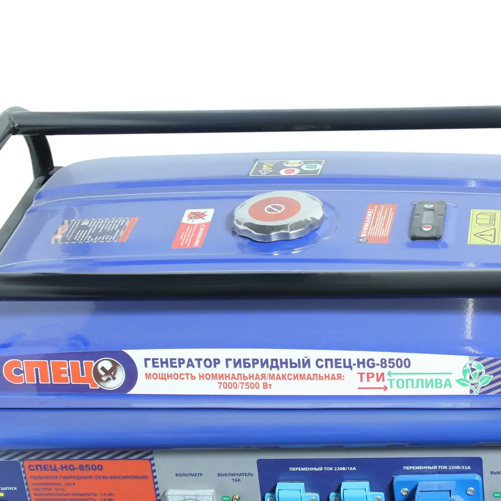 Гибридный генератор СПЕЦ HG-8500 - автономное энергоснабжение на газе и бензине 81954037 STLM-0015158 - Вид №2