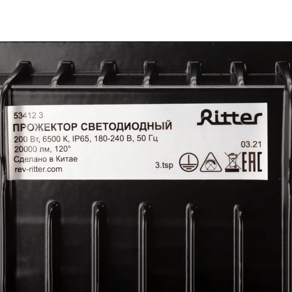 Уличный светодиодный прожектор Ritter Profi 200Вт для мощного освещения территорий 83986901 STLM-0045885 - Вид №7