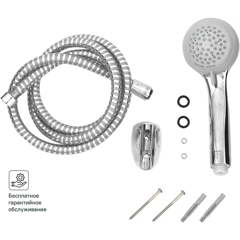 Набор для душа Hansgrohe Crometta 85 Vario 2 режима 82393486 STLM-2098236
