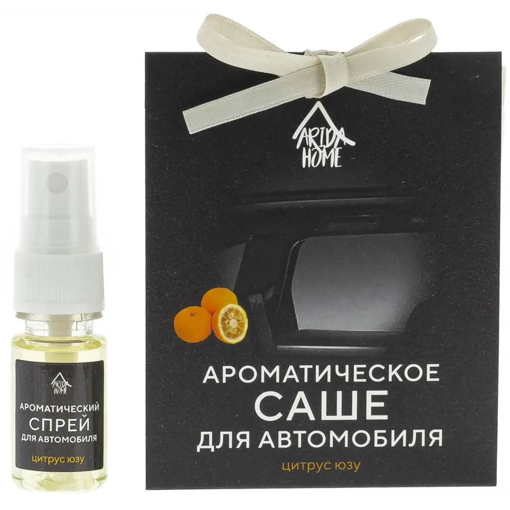Автонабор ароматический Arida Home Цитрус юзу, 10 мл 86213614 STLM-2142286  - Вид №1