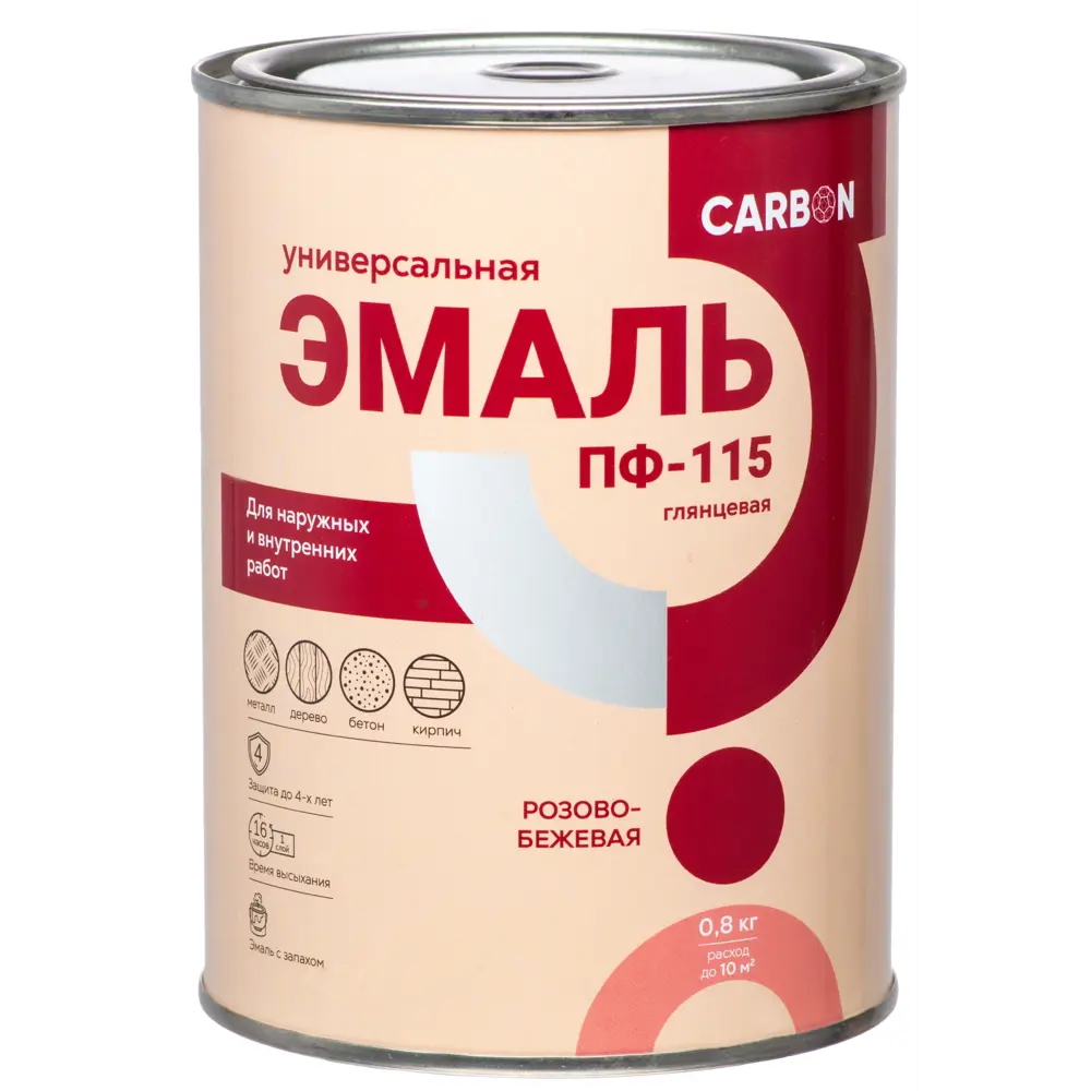 Эмаль ПФ-115 Carbon глянцевая цвет розово-бежевый 0.8 кг 82739760 STLM-2178523  - Вид №1