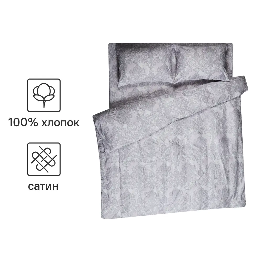 Шуйские ситцы Дом снов Амаранта - комплект постельного белья евро 89338198 STLM-1031164 - Вид №2