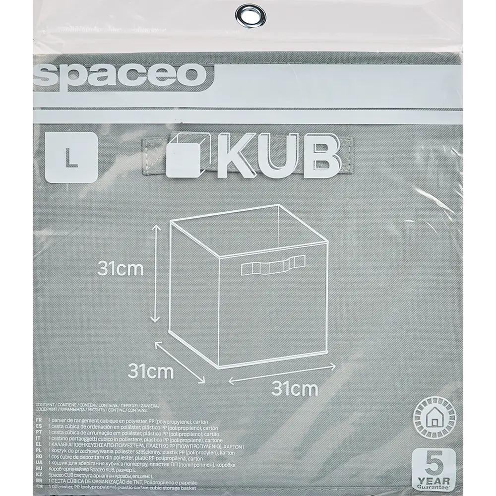 Короб Spaceo KUB 31x31x31 см 29.7 л полипропилен цвет тёмно-зеленый 82658015 STLM-2098294 - Вид №9