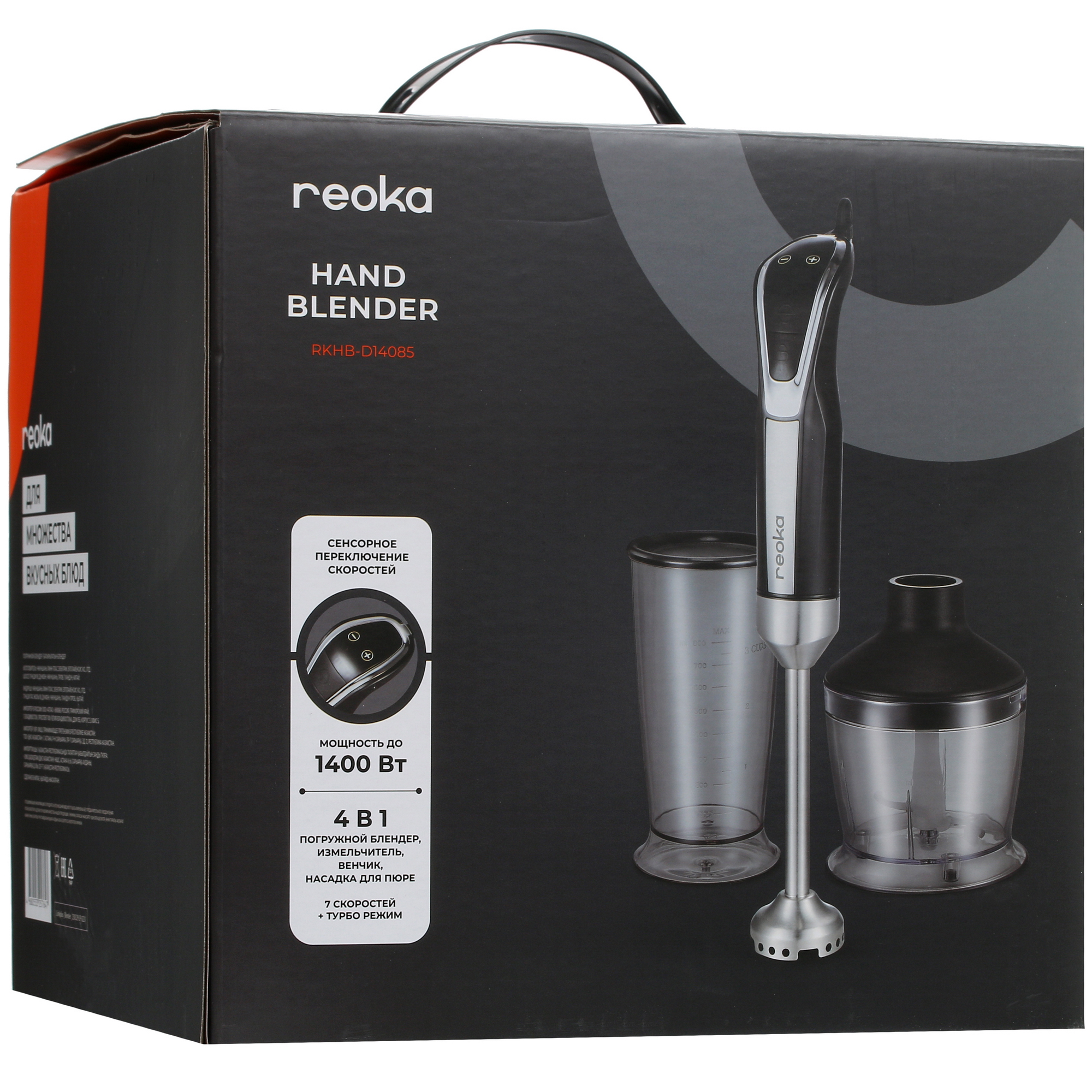 5098049 Блендер погружной Reoka RKHB-D14085 черный STDN-0064607 - Вид №9