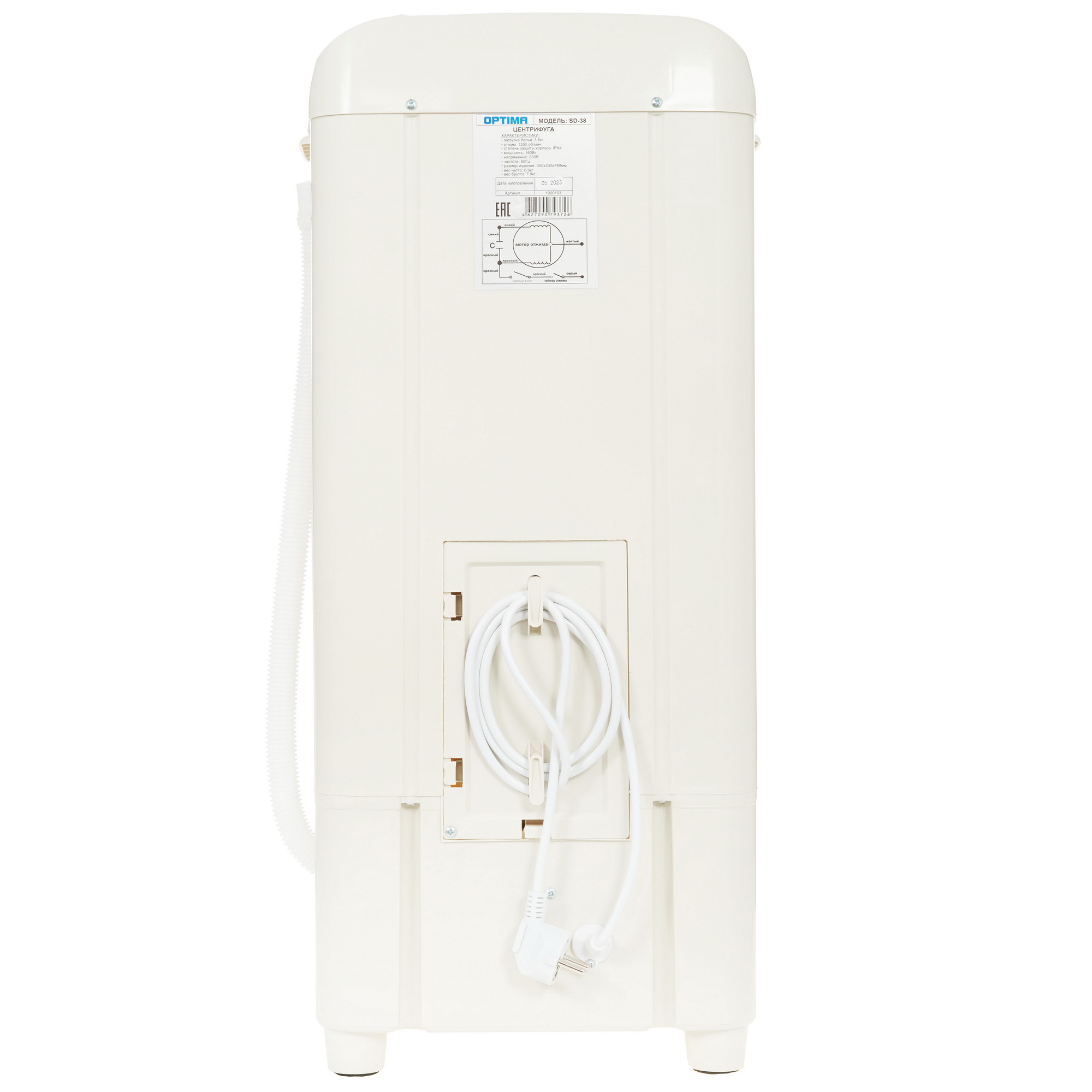 5319716 Центрифуга OPTIMA SD-38 STDN-0088042 - Вид №7