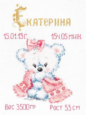 080-02 Моя малышка Набор для вышивания Чудесная Игла 15 х 21 см Чудесная игла 