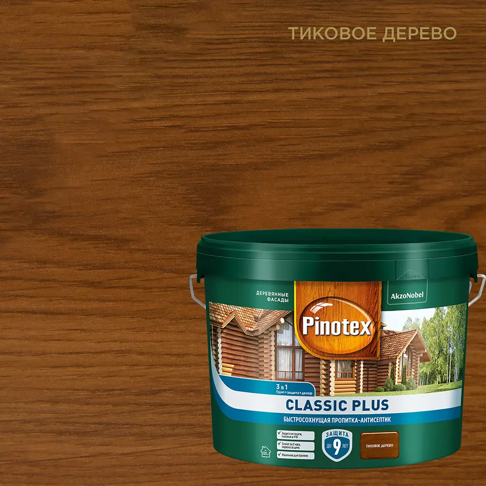 PINOTEX Classic Plus - Антисептик для дерева с защитой до 9 лет, цвет Тик 86544012 STLM-0069899
