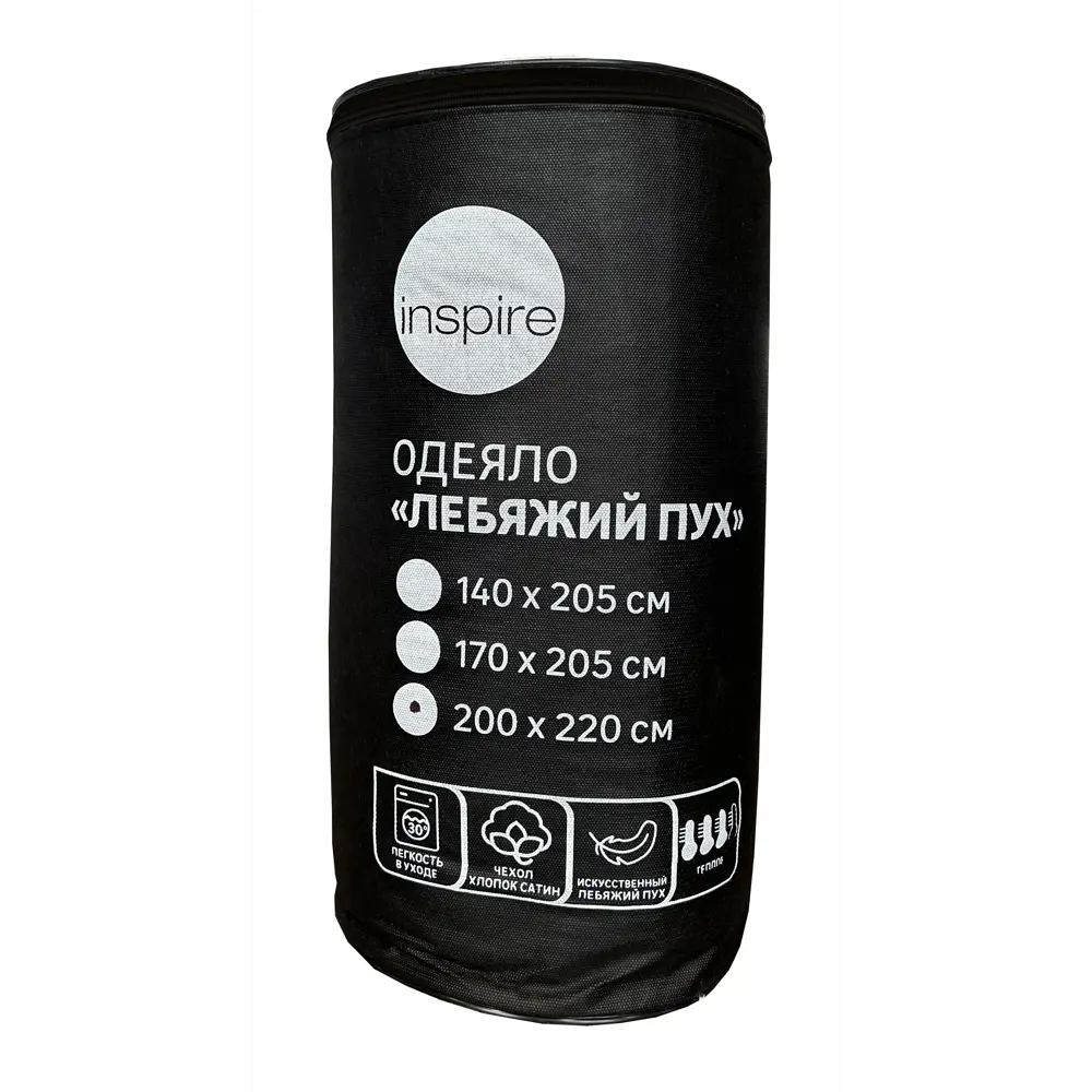 INSPIRE Всесезонное одеяло 200×220 см с хлопковым наполнителем 89336107 STLM-1029932 - Вид №4