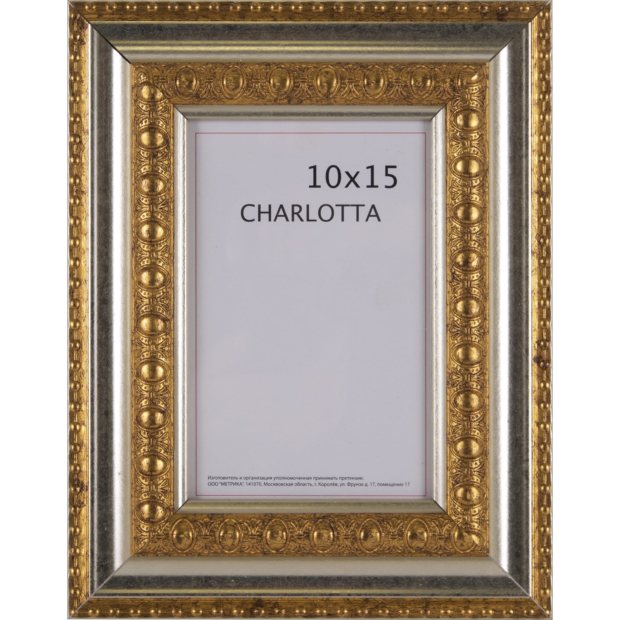 11911467 Рамка Charlotta 10х15 см пластик цвет золото Santreyd 