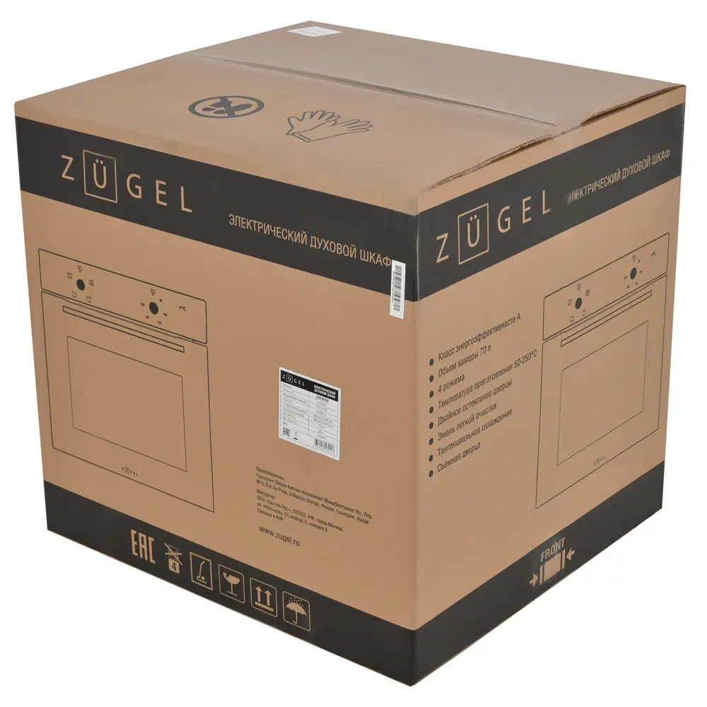 Встраиваемый духовой шкаф Zugel ZOE605В 59.5x59.5x56.5 см цвет черный STLM-2163997 - Вид №13