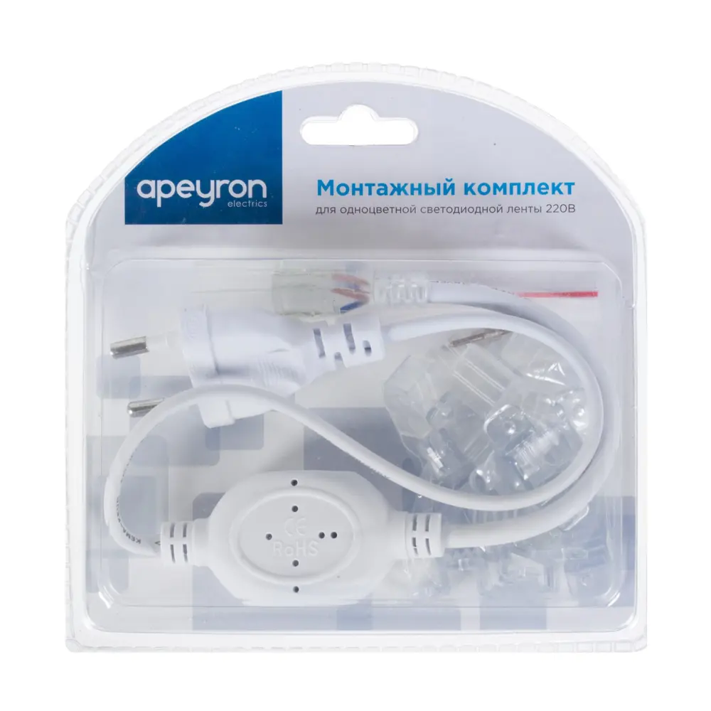 Комплект монтажный для светодиодной ленты 220В 120xLED APEYRON STLM-2170817 - Вид №1