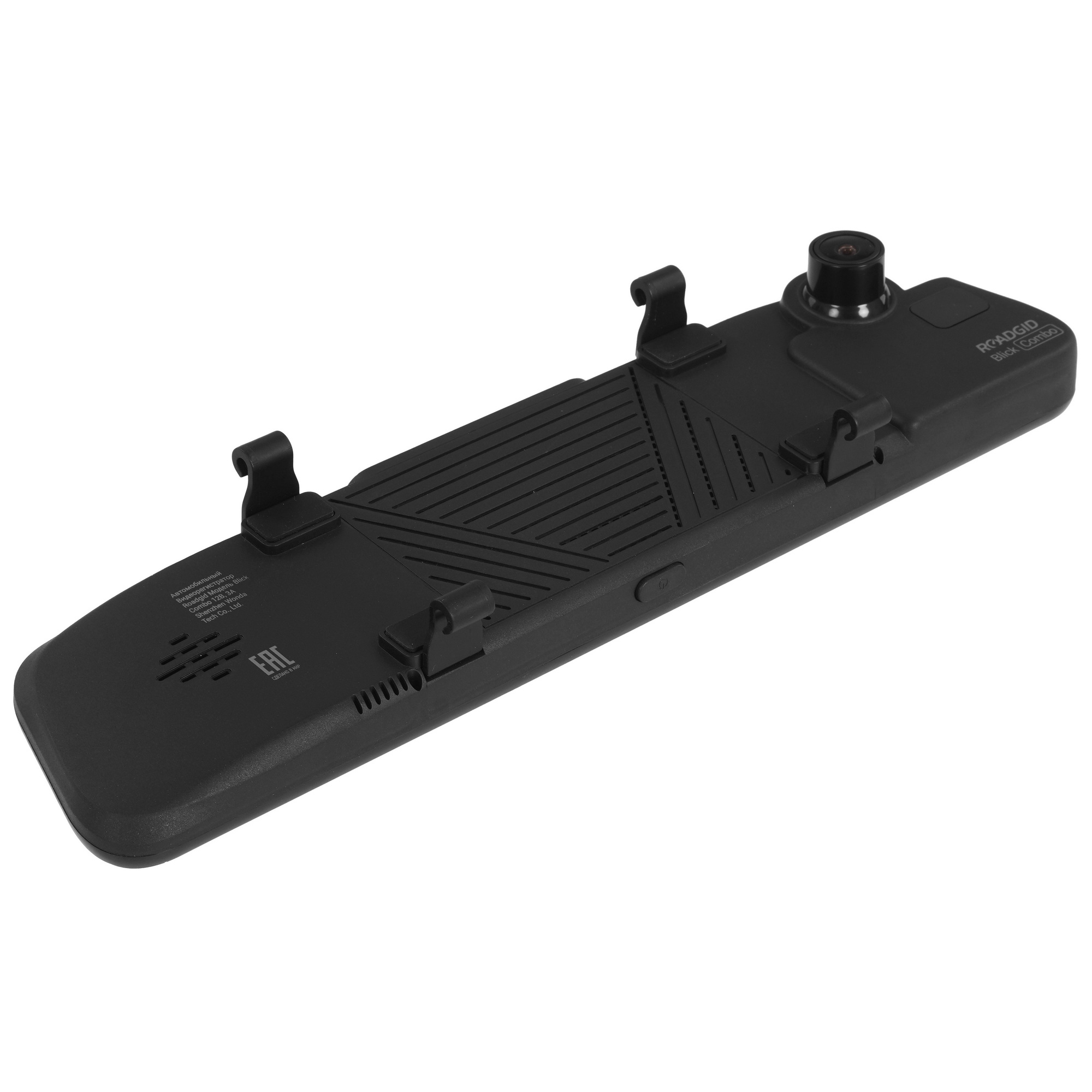 9239154 Видеорегистратор-зеркало с радар-детектором ROADGID Blick Combo STDN-0111227 - Вид №3