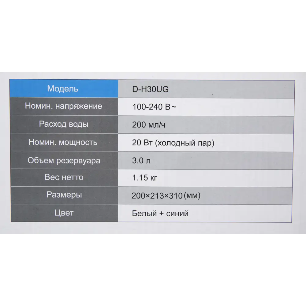 Увлажнитель воздуха Dantex D-H30UG 82455340 STLM-2038399  - Вид №5